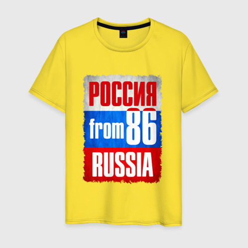 Мужская футболка хлопок Russia (from 86), цвет желтый