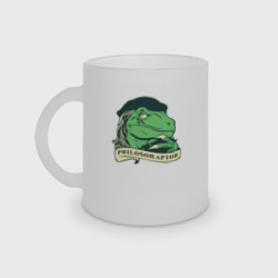 Кружка матовая стеклянная Philosoraptor