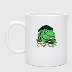 Кружка керамическая Philosoraptor