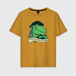 Женская футболка хлопок Oversize Philosoraptor