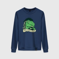 Женский свитшот хлопок Philosoraptor