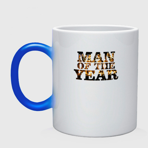 Кружка хамелеон Man oh the year, цвет белый + синий