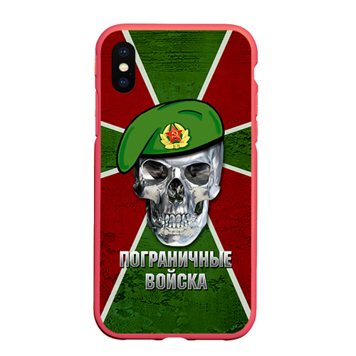 Чехол для iPhone XS Max матовый Пограничные войска, цвет красный