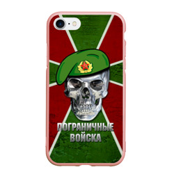 Чехол для iPhone 7/8 матовый Пограничные войска