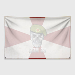 Флаг с принтом ВВ МВД для любого человека, вид сзади №1. Цвет основы: белый