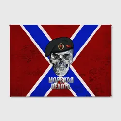 Холст прямоугольный Морская пехота - фото 2