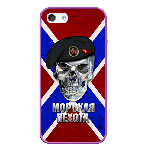 Чехол для iPhone 5/5S матовый Морская пехота, цвет фиолетовый