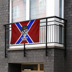 Флаг-баннер Морская пехота - фото 2