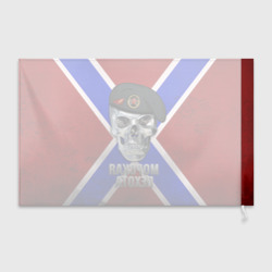 Флаг 3D Морская пехота - фото 2