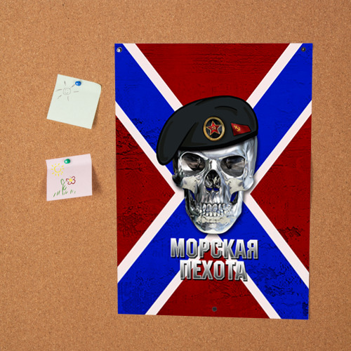 Постер Морская пехота - фото 2