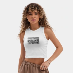 Женская укороченная майка-топ хлопок Внимание, ненормативная лексика - фото 2