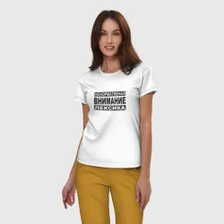 Женская пижама с белой футболкой хлопок Внимание, ненормативная лексика - фото 2