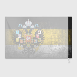Флаг 3D Имперский флаг - фото 2