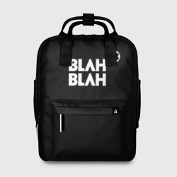 Женский рюкзак 3D Blah-blah