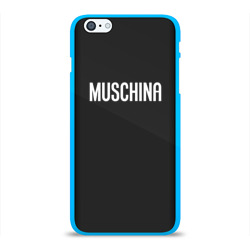 Muschina Muschina