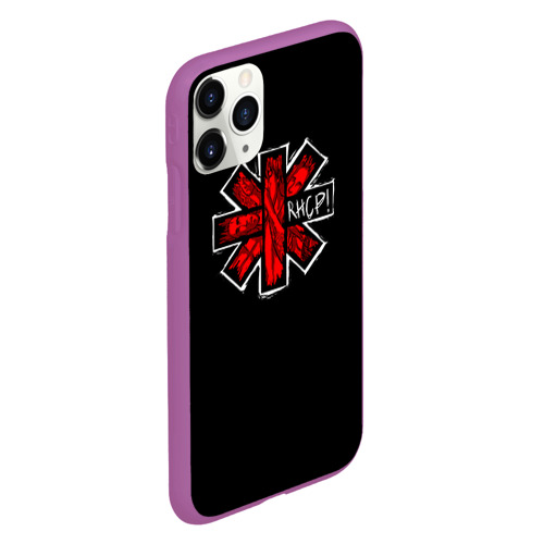 Чехол для iPhone 11 Pro матовый Red Hot Chili Peppers, цвет фиолетовый - фото 3