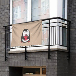 Флаг-баннер Пингвин с подарком - фото 2