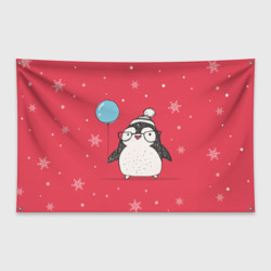 Флаг-баннер Пингвин с шариком