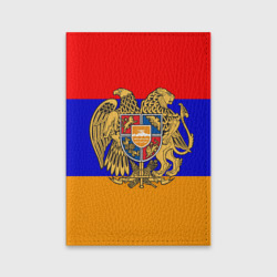 Обложка для паспорта матовая кожа Герб и флаг Армении