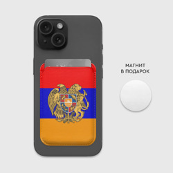 Картхолдер Magsafe магнитный Герб и флаг Армении - фото 2