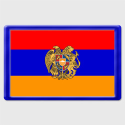 Магнит 45*70 Герб и флаг Армении