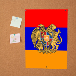 Постер Герб и флаг Армении - фото 2