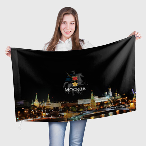 Флаг 3D Город-герой Москва