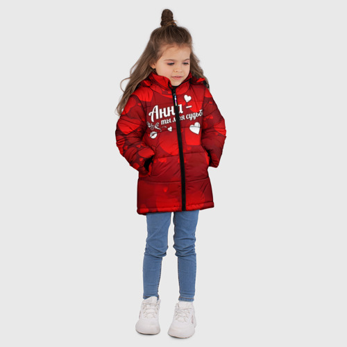 Зимняя куртка для девочек 3D Анна - ты моя судьба, цвет черный - фото 5