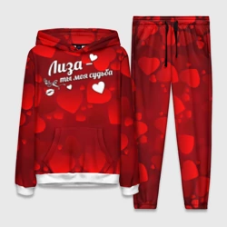 Женский костюм с толстовкой 3D Лиза - ты моя судьба
