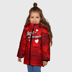 Зимняя куртка для девочек 3D Лиза - ты моя судьба - фото 2