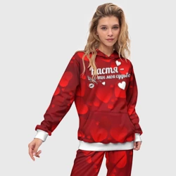 Женский костюм с толстовкой 3D Настя - ты моя судьба - фото 2