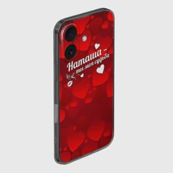 Чехол для iPhone 16 силиконовый с защитой камеры Наташа - ты моя судьба - фото 2