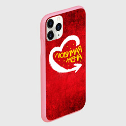 Чехол для iPhone 11 Pro Max матовый Любимая жена - фото 2