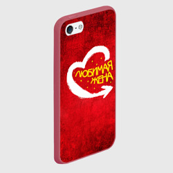 Чехол для iPhone 5/5S матовый Любимая жена - фото 2