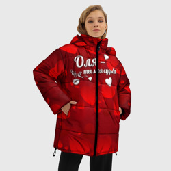 Женская зимняя куртка Oversize Оля - ты моя судьба - фото 2
