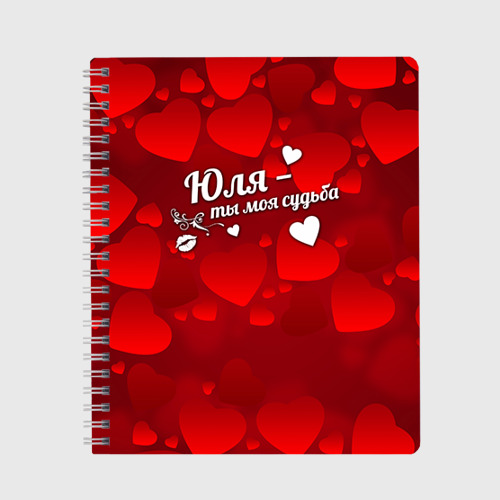 В тетради оли 100 страниц девочка. Красивые обложки для тетрадей. В тетради оли 100 страниц девочка. Тетради для девочек в школу модные. Обложка для тетради для девочек.