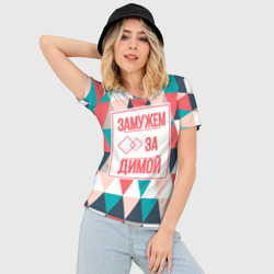 Женская футболка 3D Slim Замужем за Димой - фото 2