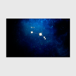 Бумага для упаковки 3D Овен