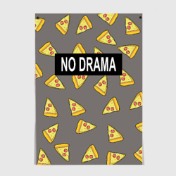 Постер No drama