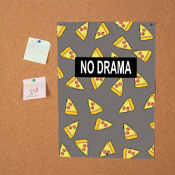 Постер No drama - фото 2