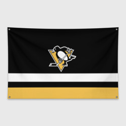 Флаг-баннер Pittsburgh Penguins