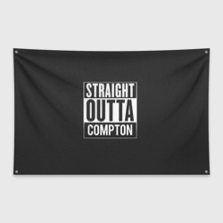 Флаг-баннер Straight Outta Compton
