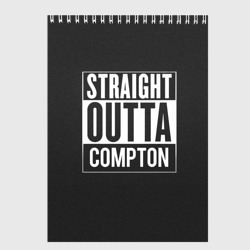 Скетчбук Straight Outta Compton