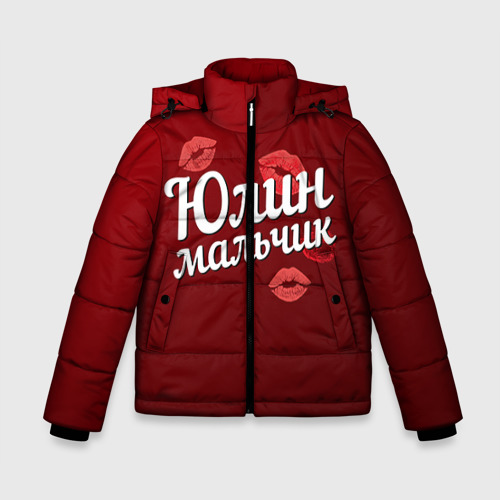 Зимняя куртка для мальчиков 3D Юлин мальчик, цвет светло-серый