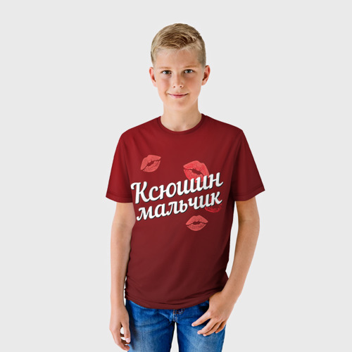 Детская футболка 3D Ксюшин мальчик Фото 01 Детская футболка 3D Ксюшин мальчик Фото 01
