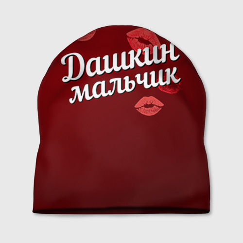Шапка 3D Дашкин мальчик Фото 01 Шапка 3D Дашкин мальчик Фото 01