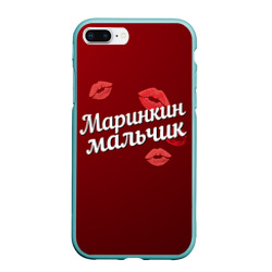 Чехол для iPhone 7Plus/8 Plus матовый Маринкин мальчик