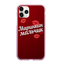 Чехол для iPhone 11 Pro Max матовый Маринкин мальчик