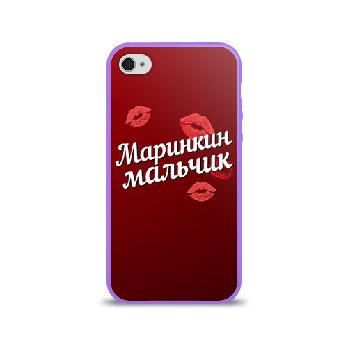 Чехол для Apple iPhone 4/4S силиконовый глянцевый Маринкин мальчик Фото 01 Чехол для Apple iPhone 4/4S силиконовый глянцевый Маринкин мальчик Фото 01