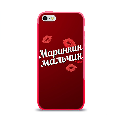 Чехол для Apple iPhone 5/5S силиконовый глянцевый Маринкин мальчик Фото 01 Чехол для Apple iPhone 5/5S силиконовый глянцевый Маринкин мальчик Фото 01